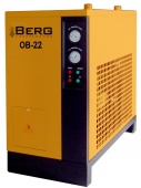 Рефрижераторный осушитель Berg OB-55