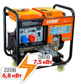 Дизельный генератор Skat УГД-7500ЕТ PROFF (6,8 кВт в режиме 220 В)