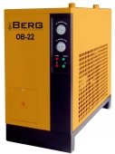 Рефрижераторный осушитель Berg OB-37