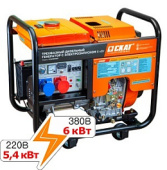 Дизельный генератор Skat УГД-6000ЕТ PROFF (5,4 кВт в режиме 220 В)
