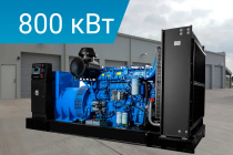 Energoprom EFYC 1000/400