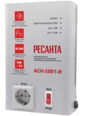 Стабилизатор АСН-350/1-И Ресанта