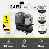 Винтовой компрессор IRONMAC IC 10/10 C VSD DF 500L