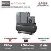 Винтовой компрессор IRONMAC IC 30/15 DF VSD 500L
