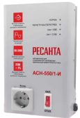 Стабилизатор АСН-550/1-И Ресанта