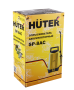 Опрыскиватель аккумуляторный SP-8AC Huter